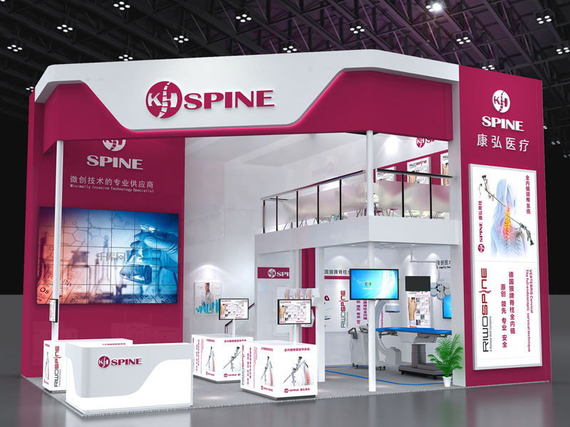 康弘——醫(yī)療器械展設(shè)計(jì)裝修 康弘——醫(yī)療器械展設(shè)計(jì)裝修