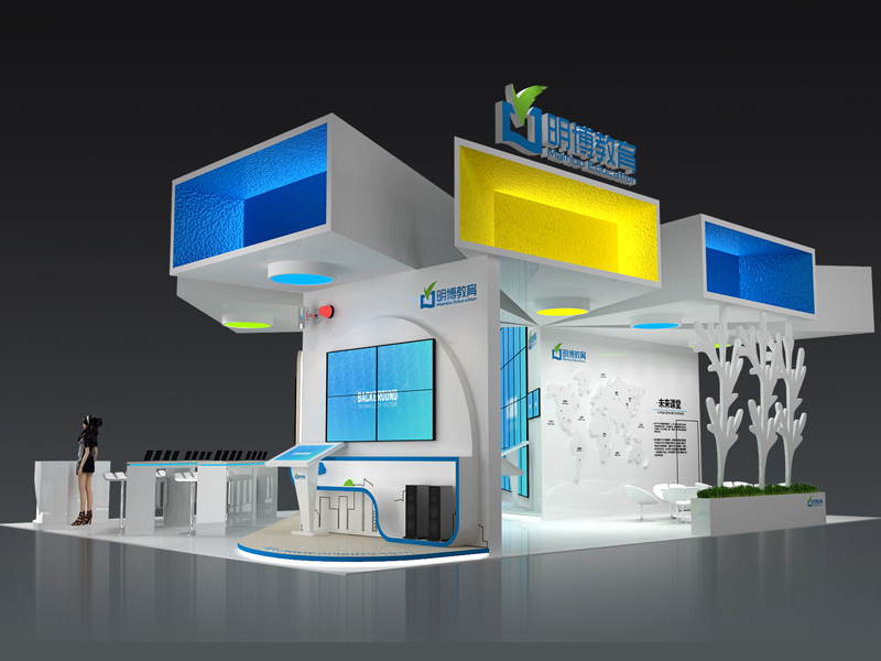 利生科教 ——教育展設(shè)計搭建 利生科教 ——教育展設(shè)計搭建