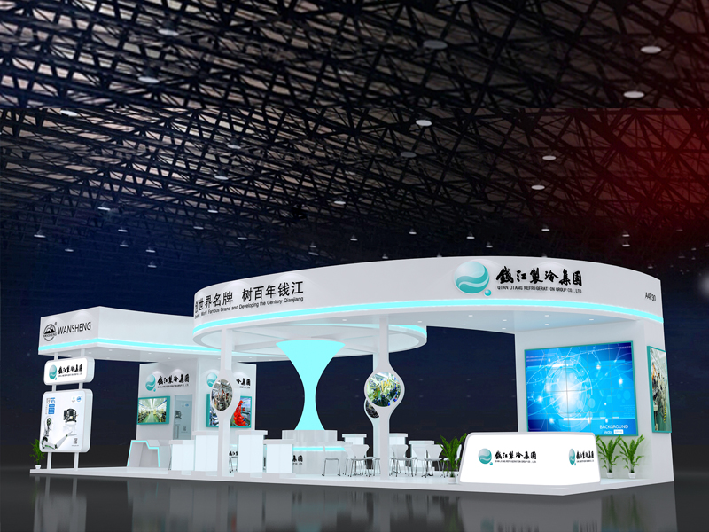 錢江制冷——能源展設(shè)計搭建 錢江制冷——能源展設(shè)計搭建