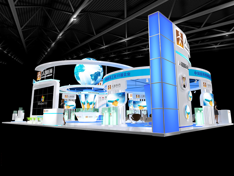 人福醫(yī)藥——醫(yī)藥展臺(tái)設(shè)計(jì)裝修 人福醫(yī)藥——醫(yī)藥展臺(tái)設(shè)計(jì)裝修