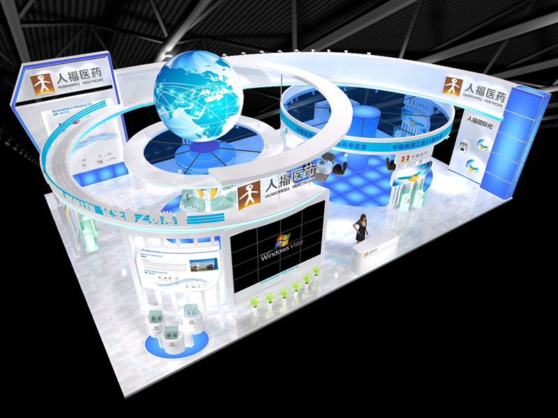 人福醫(yī)藥——醫(yī)藥展臺(tái)設(shè)計(jì)裝修 人福醫(yī)藥——醫(yī)藥展臺(tái)設(shè)計(jì)裝修