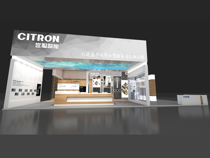 武漢世聰——智博會設(shè)計(jì)搭建