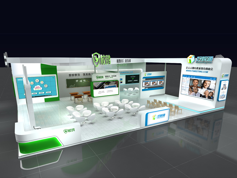 校鴿——教育展設(shè)計搭建 校鴿——教育展設(shè)計搭建