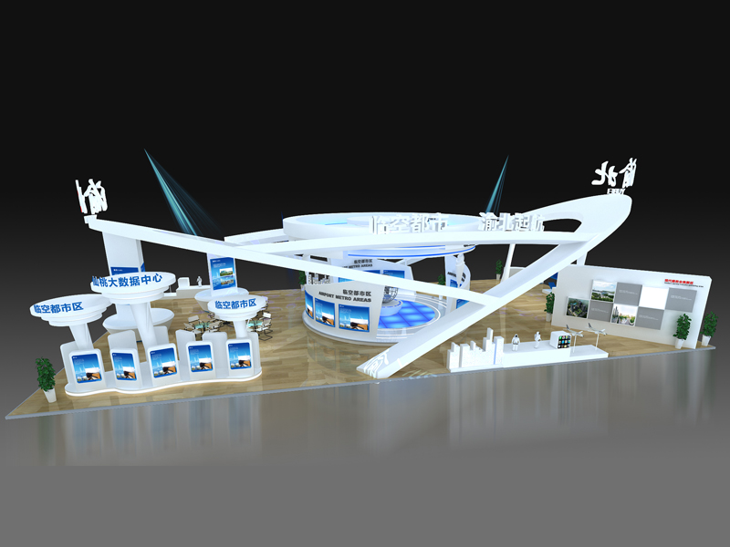 渝北——政府展臺設計制作 渝北——政府展臺設計制作