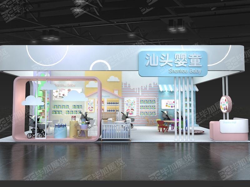 汕頭——嬰童展會(huì)設(shè)計(jì)搭建 汕頭——嬰童展會(huì)設(shè)計(jì)搭建