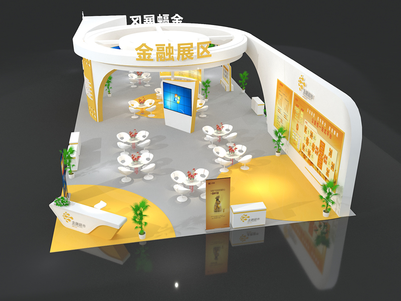 深客文化——金融展設計搭建 深客文化——金融展設計搭建