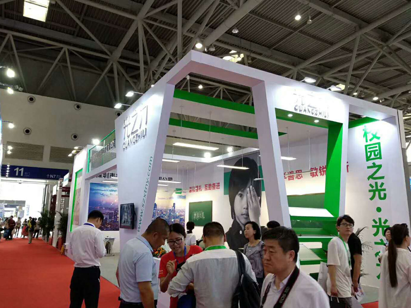 興特能源——LED照明展設(shè)計(jì) 興特能源——LED照明展設(shè)計(jì)