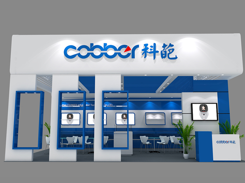 科葩信息技術(shù)——安防展特裝搭建 科葩信息技術(shù)——安防展特裝搭建