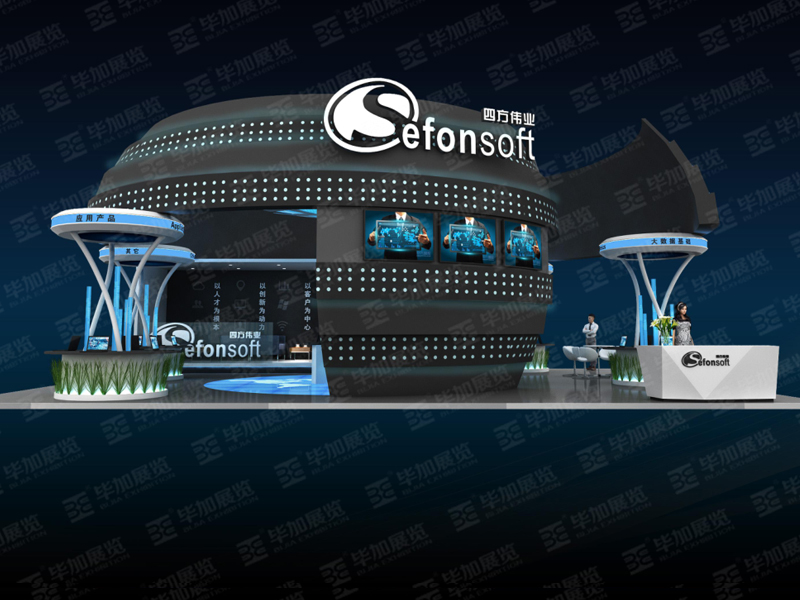 四方偉業(yè)——電子展設(shè)計(jì)裝修 四方偉業(yè)——電子展設(shè)計(jì)裝修