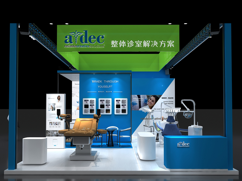 愛德——醫(yī)療口腔展搭建布展 愛德——醫(yī)療口腔展搭建布展