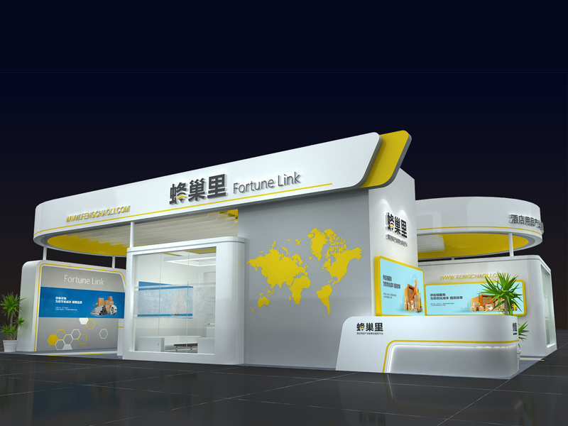 信基峰巢——酒店用品展設(shè)計(jì)裝修 信基峰巢——酒店用品展設(shè)計(jì)裝修