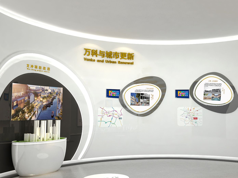 萬科——地產(chǎn)工法展廳設(shè)計(jì)裝修 萬科——地產(chǎn)工法展廳設(shè)計(jì)裝修