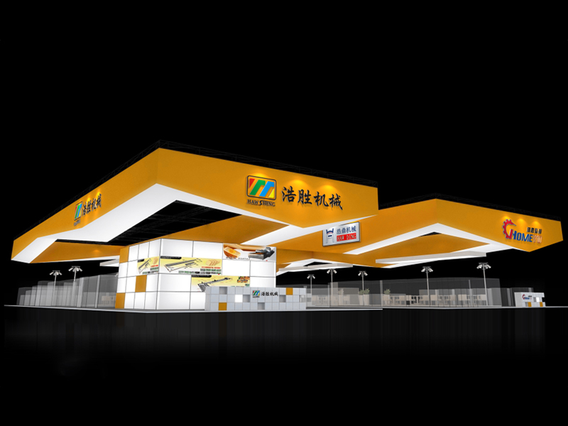 浩勝——機械展設(shè)計裝修
