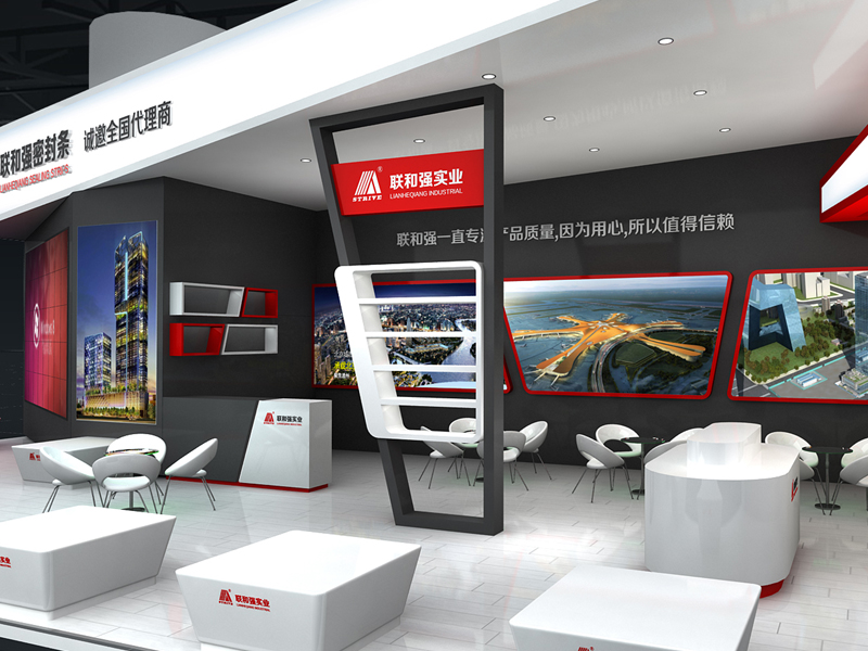 聯(lián)和強——橡塑展設計搭建 聯(lián)和強——橡塑展設計搭建