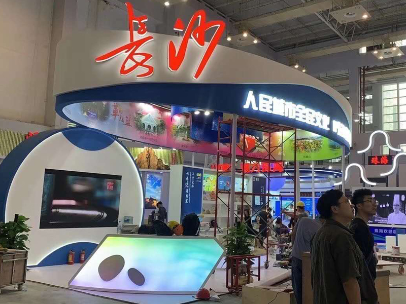 長沙——政府文博會(huì)設(shè)計(jì)搭建 長沙——政府文博會(huì)設(shè)計(jì)搭建