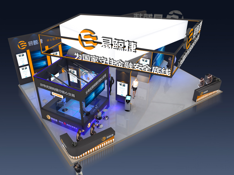 易鯨捷—電子展展覽設(shè)計(jì) 易鯨捷—電子展展覽設(shè)計(jì)
