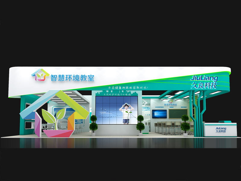 久良科技——教育展設(shè)計(jì)裝修 久良科技——教育展設(shè)計(jì)裝修