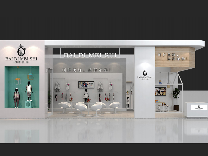 織里校服柏蒂美詩(shī)——服裝展設(shè)計(jì)搭建 織里校服柏蒂美詩(shī)——服裝展設(shè)計(jì)搭建