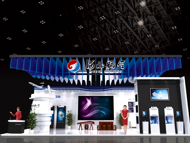 河北航空——航空展設計搭建 河北航空——航空展設計搭建