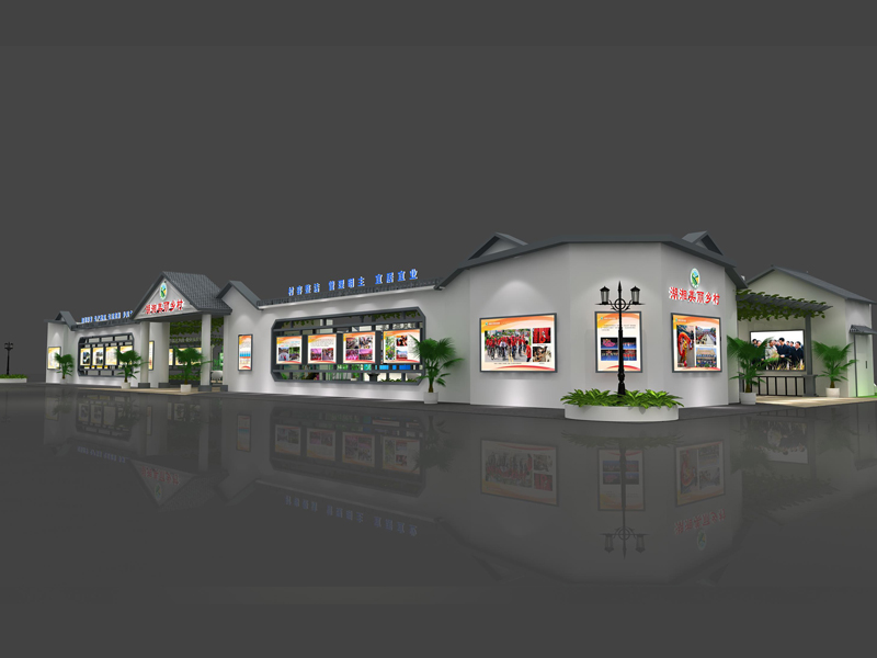 湖湘美麗鄉(xiāng)村展區(qū)——政府展設(shè)計(jì)搭建 湖湘美麗鄉(xiāng)村展區(qū)——政府展設(shè)計(jì)搭建