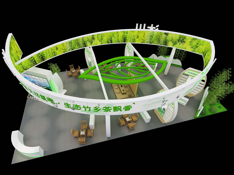 沐川——茶博會(huì)設(shè)計(jì)搭建 沐川——茶博會(huì)設(shè)計(jì)搭建