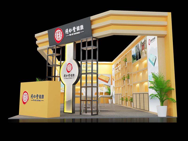 同仁堂——藥交會(huì)設(shè)計(jì)搭建 同仁堂——藥交會(huì)設(shè)計(jì)搭建