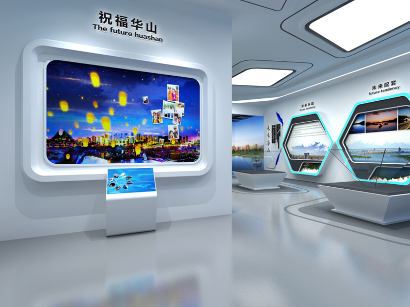 中海地產(chǎn)華山展覽館——地產(chǎn)功法展廳設(shè)計(jì)裝修 中海地產(chǎn)華山展覽館——地產(chǎn)功法展廳設(shè)計(jì)裝修