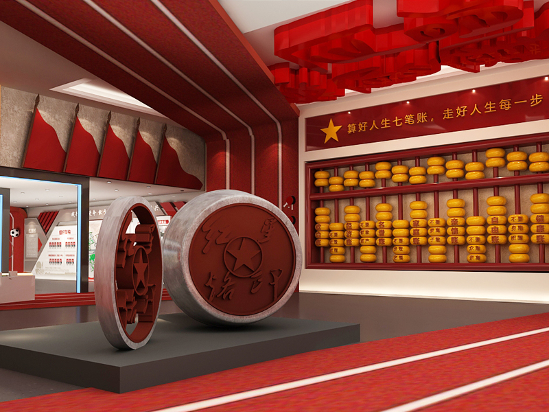 紅星門頭溝——黨建展廳展覽館設(shè)計(jì)裝修 紅星門頭溝——黨建展廳展覽館設(shè)計(jì)裝修