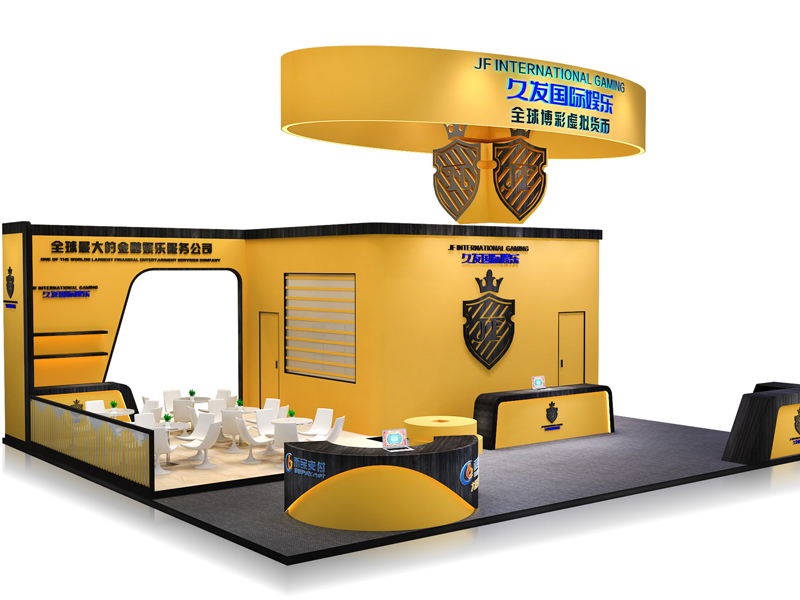 久發(fā)國際——游藝博彩展設(shè)計(jì)搭建 久發(fā)國際——游藝博彩展設(shè)計(jì)搭建