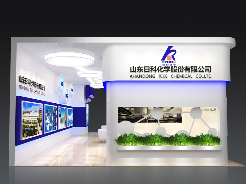 日科化學(xué)——涂料展設(shè)計(jì)搭建 日科化學(xué)——涂料展設(shè)計(jì)搭建